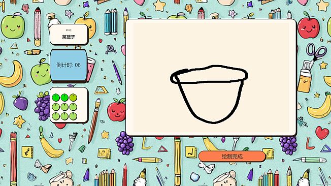 Draw&Guess