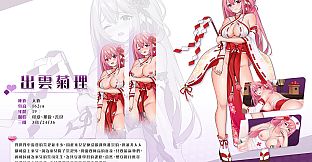 雀姬的異想世界【音樂與美術集】