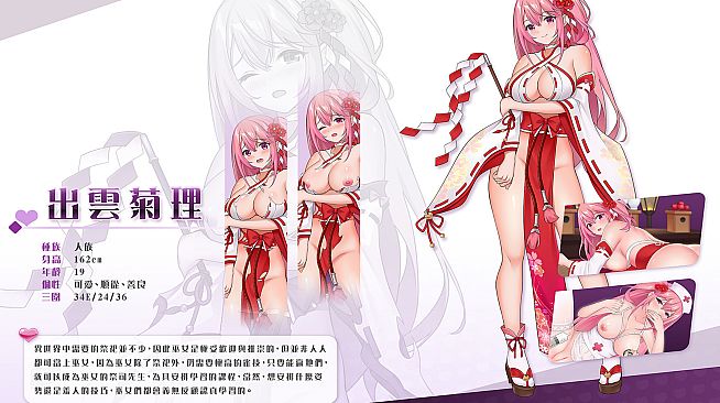 雀姬的異想世界【音樂與美術集】