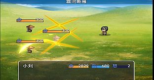江湖奇侠录