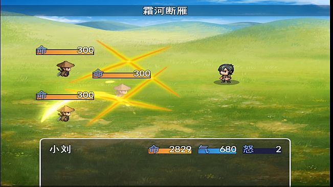 江湖奇侠录