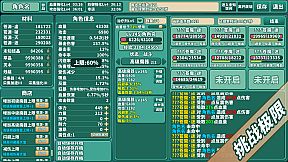 VerdantOfWorld:LostWay