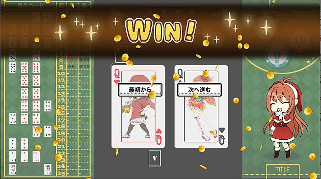 HIGH & LOW ~ Aim! 26 consecutive wins! Road to 5,000 trillion yen ~