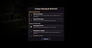 SESTRY