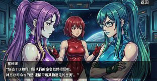 CosmicSurvivor