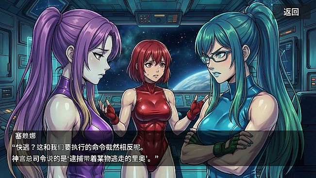 CosmicSurvivor