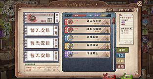 Formula of the witch: be with light