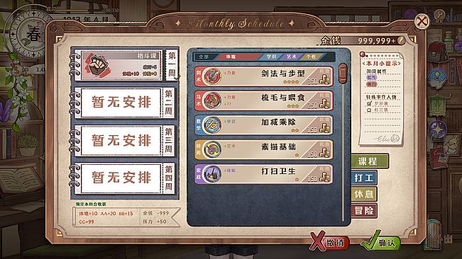 Formula of the witch: be with light