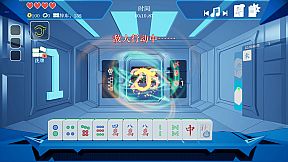 和！和！和！RogueXMahjong