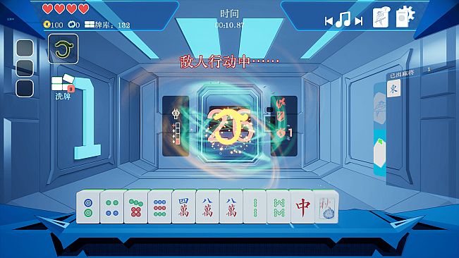 和！和！和！RogueXMahjong