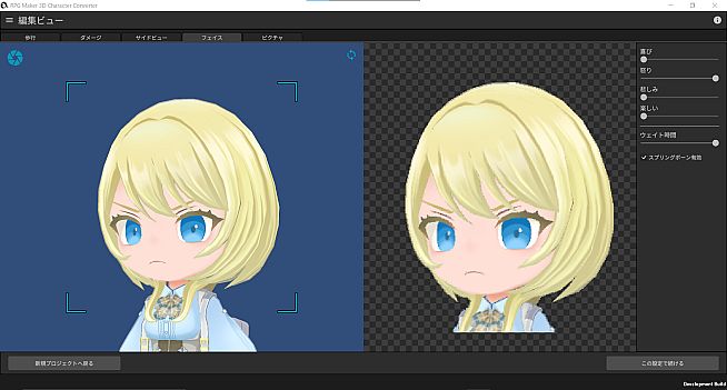 RPG Maker 3D Character Converter
