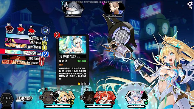 Rebellion GODSOUL: Awakening