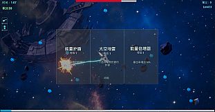 Deep Space Survivor: Endless Starfield