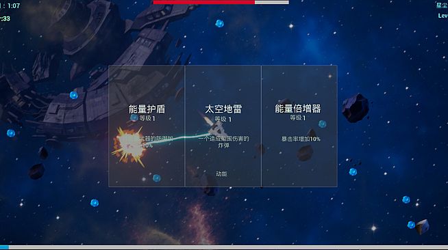 Deep Space Survivor: Endless Starfield