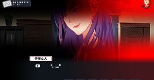 Death Mark Vol.1 - 死印之迷雾