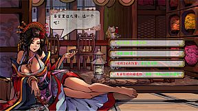 幻斋阴阳录 Genzai:Serialization