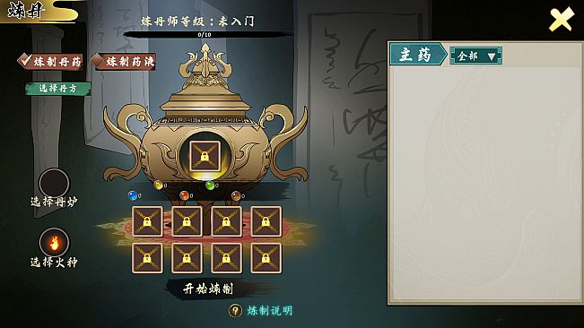 Reincarnation Biography