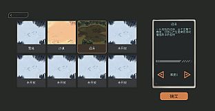 Island Core