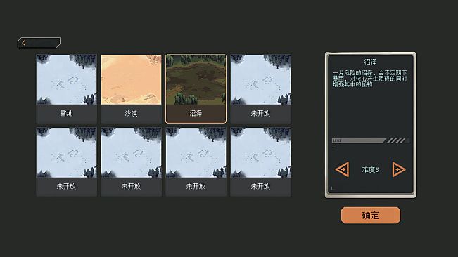 Island Core