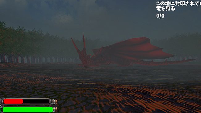 竜狩りRPG