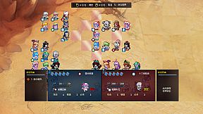 Touhou: Divine Land -Majesty in Game-