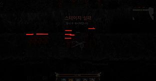 End Quest