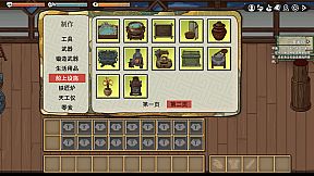 Underdrift: The Chinese Nether World