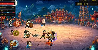Qiang Gu: Ghost Festival