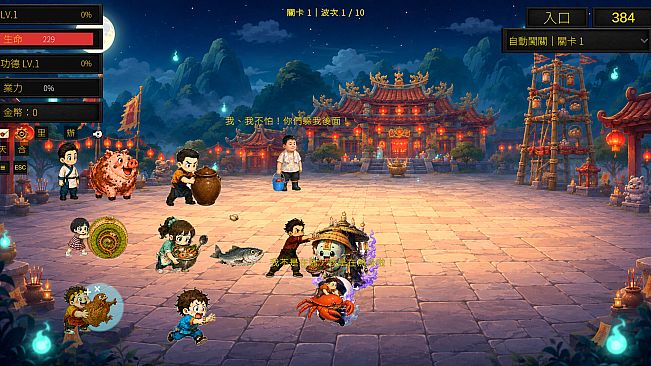 Qiang Gu: Ghost Festival