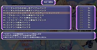 Hyperdimension Neptunia Re;Birth1 Fairy Fencer F Collaboration