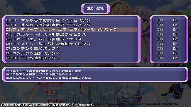 Hyperdimension Neptunia Re;Birth1 Fairy Fencer F Collaboration