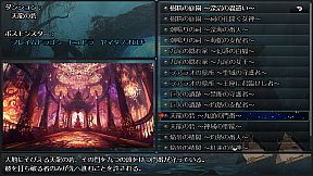 Dungeon Desire: The Sleepless City of Runeheim