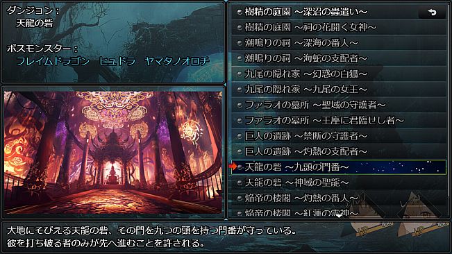 Dungeon Desire: The Sleepless City of Runeheim