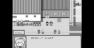 おやすみ冒険隊-ボクと最後の夏休み-