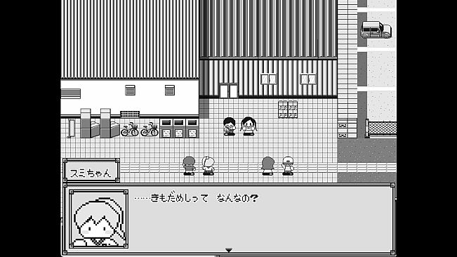 おやすみ冒険隊-ボクと最後の夏休み-