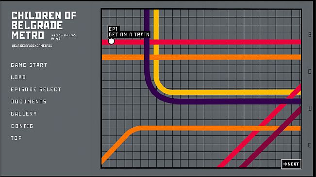 ベオグラードメトロの子供たち / Children of Belgrade Metro