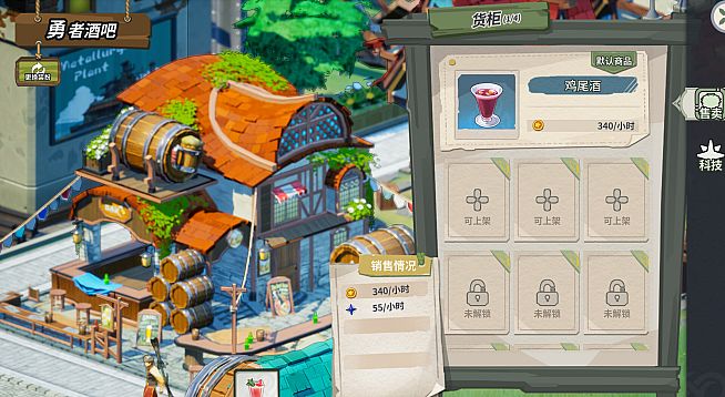 Celestial City Fantasy OL