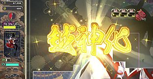 Gensou -Yumegokochi- Illusion -Dreamlike-