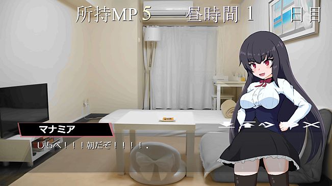 My Days with a Clueless Demon Lord