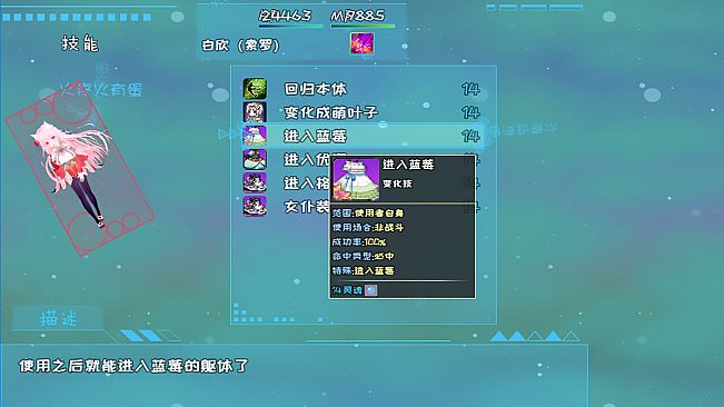 索罗灵魂之戒—神界篇