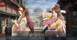 RTK13WPK - Watercolor Painting Style Officer CG Set Wu 水彩画風武将CG 呉セット