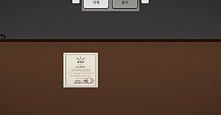 EGO :: Exit Protocol