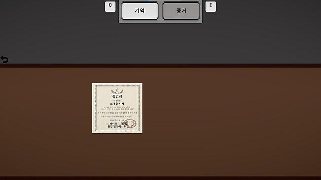 EGO :: Exit Protocol