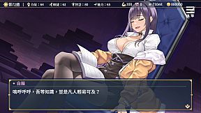 Sex Change Contract and Molester Girl