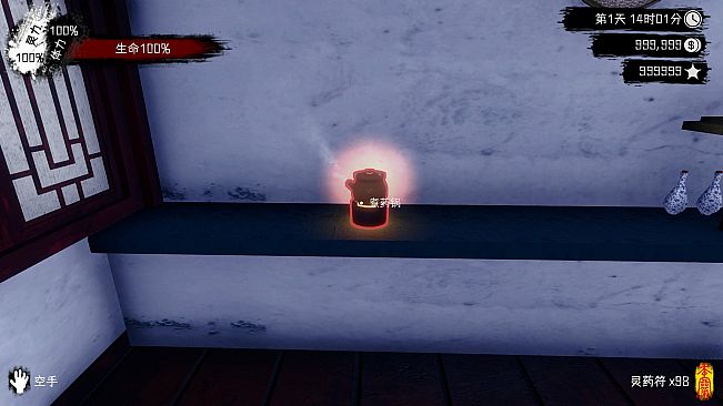 Spiritual Clinic Simulator