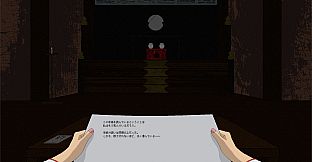 呪いの手紙　cursed letter