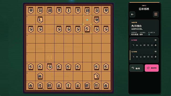 Classic Board Games Collection: Go, Xiangqi, Chess, Gomoku & Reversi