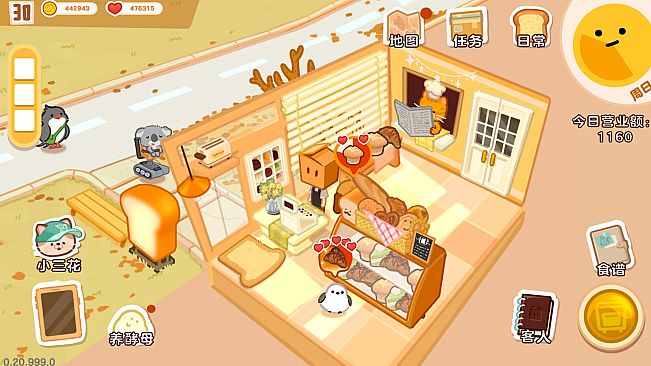 Box Bakery-Koala