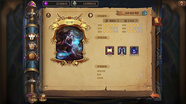 The Chronicles of Dragon Wing - Reborn