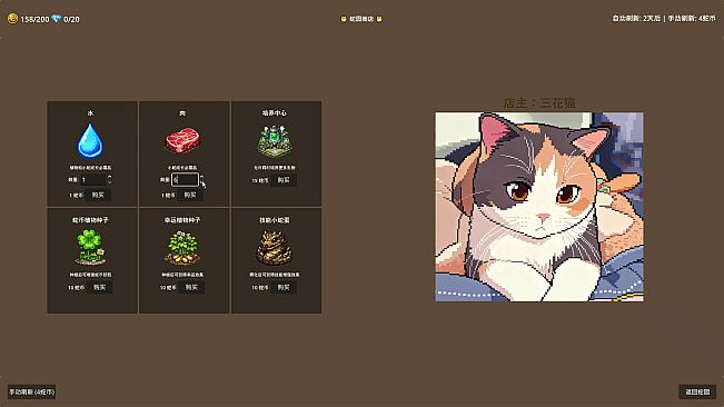 技能贪吃蛇 , Skill Snake